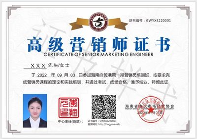 9月18日【人社】營(yíng)銷(xiāo)師職業(yè)技能等級(jí)認(rèn)證考試,考前培訓(xùn),日班9月16~17日,增設(shè)夜班14~17日,工作學(xué)習(xí)兩不誤,火熱